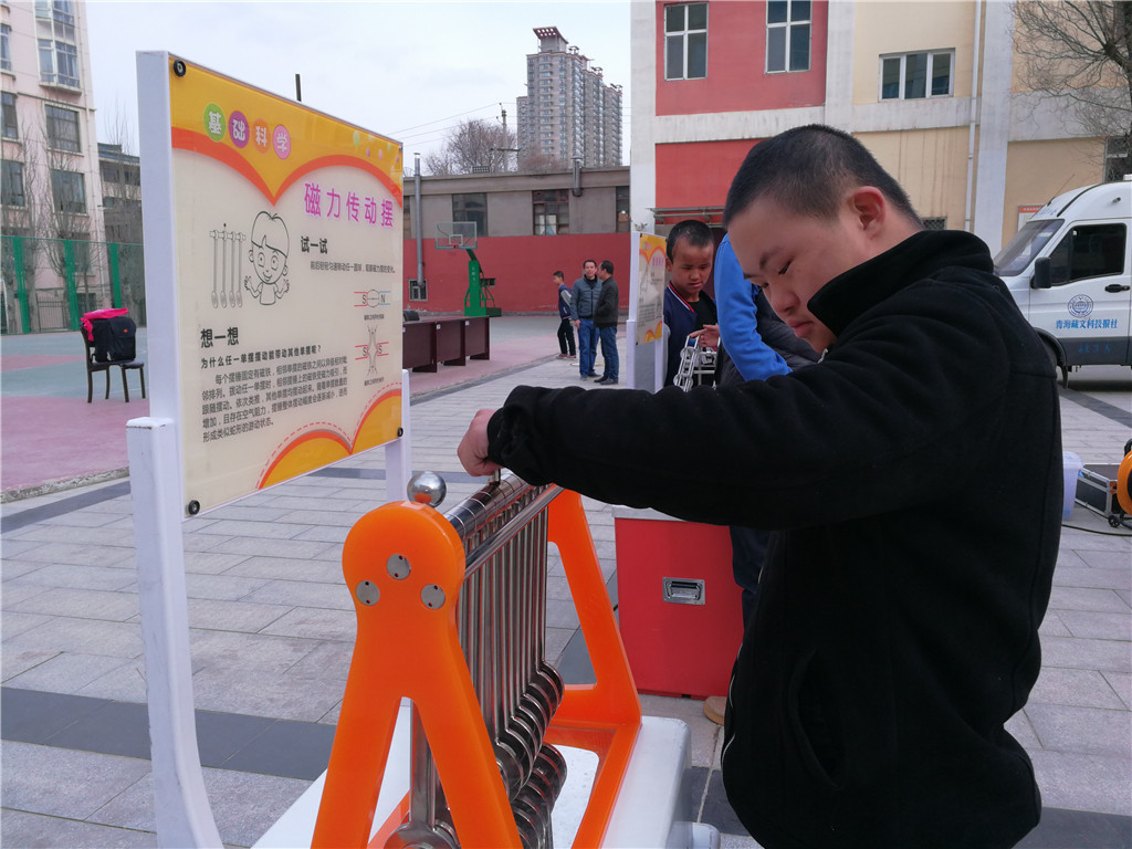 青海藏文科技报社党支部开展“科普服务基层志愿活动”主题党日活动